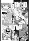 BREAK DOWN試し読み18ページ
