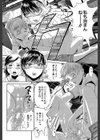 BREAK DOWN試し読み20ページ