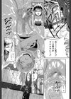 BREAK DOWN試し読み21ページ