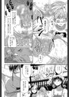 BREAK DOWN試し読み22ページ