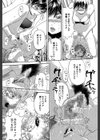 BREAK DOWN試し読み23ページ