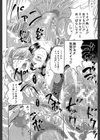 BREAK DOWN試し読み24ページ