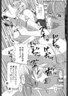 BREAK DOWN試し読み25ページ