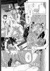 BREAK DOWN試し読み27ページ
