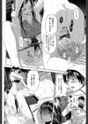BREAK DOWN試し読み28ページ