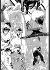 BREAK DOWN試し読み29ページ