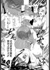 BREAK DOWN試し読み31ページ