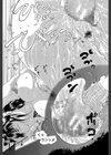 BREAK DOWN試し読み40ページ
