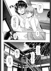 BREAK DOWN試し読み42ページ