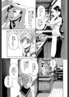 BREAK DOWN試し読み43ページ