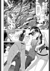 BREAK DOWN試し読み44ページ
