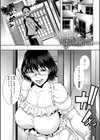 人妻と熟れた巨乳輪試し読み3ページ