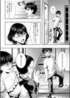 人妻と熟れた巨乳輪試し読み4ページ