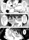 人妻と熟れた巨乳輪試し読み11ページ
