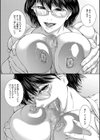 人妻と熟れた巨乳輪試し読み14ページ