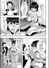 人妻と熟れた巨乳輪試し読み17ページ