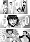 人妻と熟れた巨乳輪試し読み19ページ