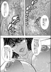 人妻と熟れた巨乳輪試し読み31ページ