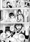 人妻と熟れた巨乳輪試し読み40ページ