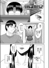 ハメ汁生搾り！肉欲奥さん試し読み5ページ