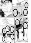 ハメ汁生搾り！肉欲奥さん試し読み9ページ