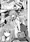 催●学性指導試し読み3ページ