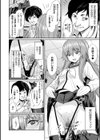 催●学性指導試し読み4ページ