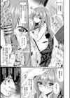 催●学性指導試し読み5ページ