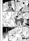催●学性指導試し読み6ページ