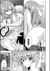 催●学性指導試し読み9ページ