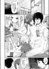 催●学性指導試し読み14ページ