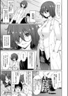 催●学性指導試し読み15ページ