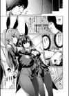 催●学性指導試し読み19ページ