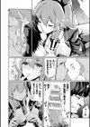 催●学性指導試し読み20ページ