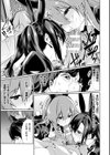 催●学性指導試し読み21ページ