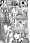 巨乳発情トランス試し読み7ページ