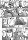 巨乳発情トランス試し読み8ページ