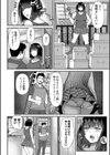 巨乳発情トランス試し読み18ページ