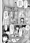 巨乳発情トランス試し読み20ページ