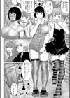 巨乳発情トランス試し読み26ページ