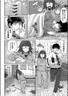 巨乳発情トランス 【FANZA限定】【デジタル特装版】試し読み22ページ