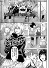 巨乳発情トランス 【FANZA限定】【デジタル特装版】試し読み25ページ