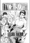 ＃Fruits Basket試し読み3ページ