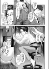 ＃Fruits Basket試し読み5ページ