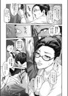＃Fruits Basket試し読み7ページ