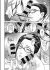 ＃Fruits Basket試し読み8ページ