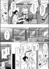 寝ても覚めても乳ばかり試し読み5ページ