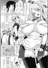 寝ても覚めても乳ばかり試し読み6ページ