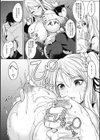 寝ても覚めても乳ばかり試し読み9ページ