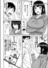 おばまんあねまんはぁれむ試し読み4ページ